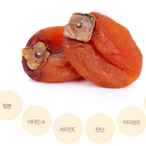 고씨네 특급 명품 곶감 1kg 건시 곶감 반건조곶감 곶감선물, 상세페이지 참조