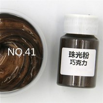 비누만들기 키트 비누 색소 슬라임향료 베이스 운모 분말 에폭시 수지 염료 진주 안료 천연 운모 미네랄 수제 착색 분말 만들기, 41