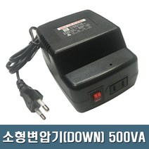 국산 소형 변압기 500VA 강압기 미니트랜스 다운트랜스, 1개