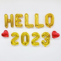 고백하는날 헬로 2023해피뉴이어 새해 신년해 컨페티풍선 은박풍선세트, 06.골드hello+골드2023+하트풍선세트, 1세트