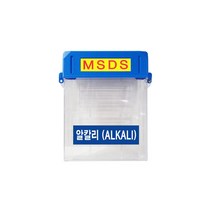기타 MSDS문서보관함 255x50x320mm MSDS 중요문서보관 비와바람에보호, 청색