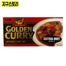일본 에스앤비 골든카레 고형 아주매운맛 카레 220g 2개