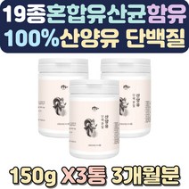 분유체험 단백질파우더 아침대용 어른분유 다이어트선식 단백질보충 운동후단백질 단백질가루 아침대용식 하루단백질섭취량 체중조절쉐이크 액상단백질 건강음료 식사대용선식 단백질추천