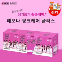 경남제약 레모나 핑크케어 플러스 수분충전 피부보습 비타민C 히알루론산 피쉬 콜라겐 트와이스 피부비타민, 3BOX(240포)