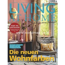 당일발송 Living At Home Germany 2022년2월 호 독일 홈 인테리어 잡지