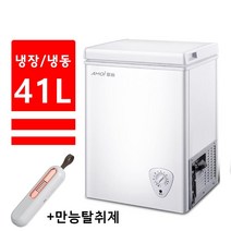 미니 김치냉장고 작은 소형 김치냉장고 가정용 원룸 냉장고 41 51 63 79 110 132 153 178 198리터 +만능탈취제, 198L+만능탈취제