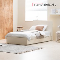 레이디가구 모노 수납 침대 SS_본넬매트리스, 아이보리