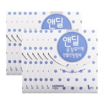 앤딜 옷장걸이형 젠틀한방향제 라벤더향+체리향 (6+6) 2.3g, 라벤더향 12개