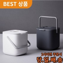 비엘팩토리 음식물 쓰레기통