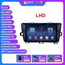 안드로이드올인원 안드로이드오토 ekiy t7 qled dsp 8g + 128g 10 -, m7 2g 32g lhd