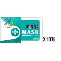 아사히 MINTIA 민티아 페퍼민트 마스크 x 10개, 15g