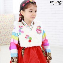 여아한복 유아한복 아동 한복 예닮 설빔 어린이 예비란