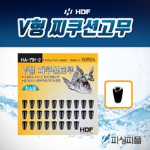 피싱피플 해동 V형 찌쿠션 고무 충격 완충고무 바다낚시 소품, 해동-찌쿠션고무