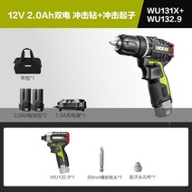 전동 드라이버 라쳇 세트 무선 부드러운 밀워키 도구 임팩트 충전식 충전임팩렌치 임팩렌치, 06. F