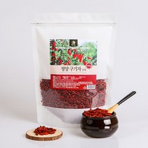 청양 구기자 국산 건구기자 구기자차 500g, 1개