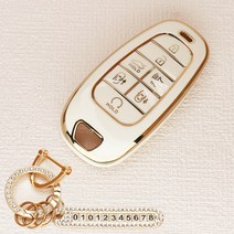 튜모 현대 TPU 골드라인 스마트키케이스 키링 더뉴그랜저 쏘나타DN8 더뉴싼타페 아이오닉 팰리세이드 투싼NX4 아반떼CN7 그랜저 i30 벨로스터 코나 넥쏘 싼타페TM 캐스퍼, HD-03, 큐빅오링-아이보리