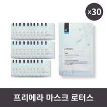 프리메라 씨드 앤 스프라우트 에너지 마스크 로터스 30매 촉촉한 마스크팩