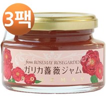 ROSEMAY 갈리카 장미 잼 150g, 3팩