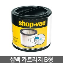 샵백 청소기 카트리지 20L이상 (대)