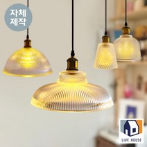 제닌II 빈티지 조명 식탁등 레일 카페 유리 조명 LED, 레일타입/베테