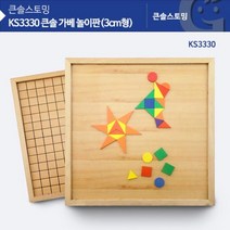 도매플레이스 KS3330 W0808A5 준2번가베 준가베 큰솔 3cm형 가베놀이판 준은물 준2은물 가베교구, 루키스토어 본상품선택, 본품선택