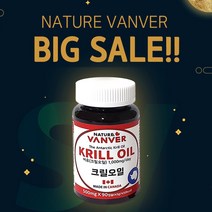 100% 순수 크릴오일 오메가3 인지질 아스타잔틴 크릴새우 남극크릴오일 크릴 레드크릴오일 추천, 크릴 1병, 병당 90캡슐