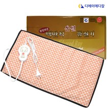 맥반석 국산 온열찜질기 / 허리 복부 어깨 전기 뜸질기