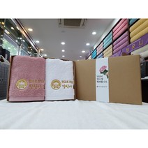 정년퇴직수건 답례품 송월타올 송월타월 자수인쇄 크라프트상자 케이스띠지포장, 180g(코마사40수), 화이트