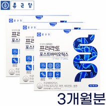 4세대 유산균 포스트 바이오틱스 프리 프로 신 어린이 임산부 모유 가루, 상세페이지 참조, 상세페이지 참조, 상세페이지 참조, 상세페이지 참조, 상세페이지 참조