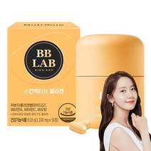 비비랩 스킨액티브 콜라겐 2중기능성 저분자콜라겐펩타이드GT 2000mg 피부주름 탄력 수분개선, 1개, 56정