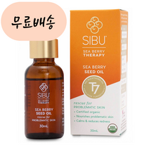 시부뷰티 씨벅톤 오일 씨베리 테라피 30ml, 1개