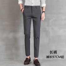 수입 봄 가을 남자 슬랙스 회사 교복 슬림핏 배정남 바지 와이드 테이퍼드핏 통넓은 팬츠 치트키 밴딩 면접 소개팅 나일론 면바지 부츠컷 키큰쇼핑
