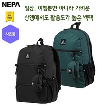 네파 C-TR ECO LINI 리니 백팩(7HE7511 749 프라자점 사은품증정), 블랙(199)