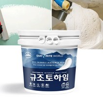 규조토월드 규조토하임 미장용 몰탈타입 10Kg 단열 결로 벽지 곰팡이방지, 08.스킨B(하단 색상표참조)