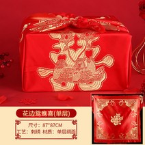 동대문보자기 웨딩 용품 장식 결혼 완료 컬렉션 결혼 레드 천 랩 웨딩 수하물 레트로 매듭 랩 가죽 레드 모성 제품 명절보자기, 13.  하나의 초대형 용과 봉황 Chengxiang