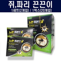 노런 쥐끈끈이 1박스(20개입) - 쥐 두더지 뱀 살충제 개미 끈끈이 쥐살충제 농약 살서제, 1박스, 20개입