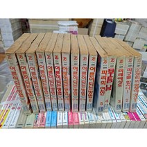 중고 미코 싱고 시리즈 (어른이 되는 방법) 1-6 완 (1-15 완)/상태(중-도서낡음)/대원/야마다 난페이