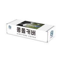물튀김 방지 앤 산소공급 수조장치 K-074, 10개