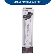 화이미제약 화이투게더 뉴 두줄치약 시린이 치약190g, 1개