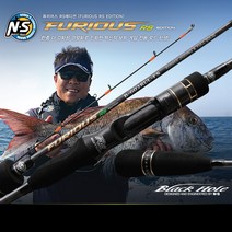 NS 엔에스 퓨리어스 RS에디션 참돔로드 참돔대, B-672FM