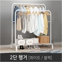 이케아유아스탠드옷걸이 무조건 무료배송