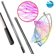 바다 낚시뜰채 스텐뜰채 1.5~2.1m 뜰채망 40~50파이 뜰채부싱 바다뜰채망 뜰채대, 3단 스텐뜰채대 2.1m