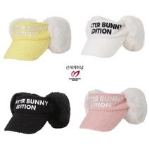 마스터바니 22FW 겨울신상 여성 부클 귀마개 4색 썬바이저 421B4CP671