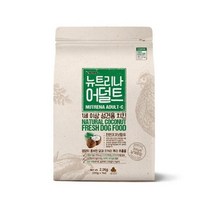 사료 1살이상 성견용 치킨 소포장 2.1kg 캠핑용 애견