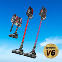 무선청소기 토네이도V6무선청소기 2.0업그레이lvcm-8000레드 퍼블중택1 (리퍼제품), 퍼블