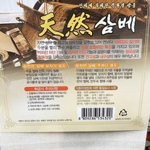 삼베보자기[360 중] 10개 한약망, 1