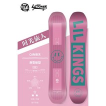 스노우보드 데크 고급 라이딩 신발 스키 종류 전문 최상급 헤드 하와이, 11, 147cm