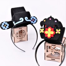 하다니 미술샘 펠트 족두리와 사모 만들기, 3.펠트 미니 갓, 합포장