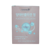 호주산 양 태반 콜라겐 30정 피쉬콜라겐 먹는엘라스틴 아미노산 혼합유산균 히알루론산, 1개