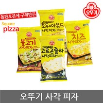 오뚜기 냉동피자 불고기 고르곤졸라 치즈 사각피자, 1.불고기 사각피자 96g, 1팩